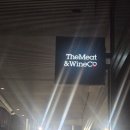 오픈런 샌드보딩 돌핀크루즈 와이너리 마이리얼트립 + 시드니 미트 앤 와인 코 캥거루 스테이크 후기