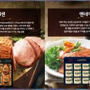 덕담푸드 이미지