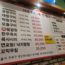 미각곱창 이미지