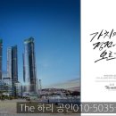 엘시티 더 몰(LCT THE MALL) 이미지