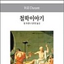 이야기 이미지