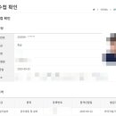 건국 행정사 이미지
