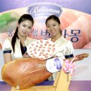 벨라몽