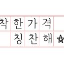 유메노스시 - 유성구 반석로12번안길 8-15 | 유메노스시