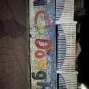 삼흥장여관 | 묵호 1박2일 여행 ep.1 | 주말 묵호 기차여행 코스