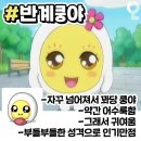 꿍야