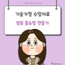 정한섬유 이미지