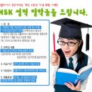 리틀차이나중국어학원 이미지