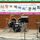 서운야외공연장 이미지