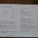 파계 이미지