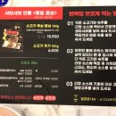 죽림찜