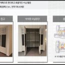 신세계오피스텔 이미지