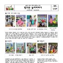 딸기어린이집 이미지