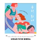 신간힐링 이미지