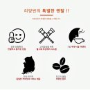 원두잇 이미지