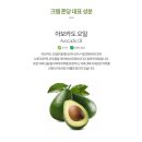 에스팀에상스 크렘 폰당 (멜팅 수분크림) 고보습을 원하신다면 탁원한 선택이죠!