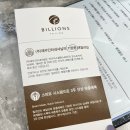 8.31(토) 다이렉트웨딩박람회 빌리언즈테일러 상담 후기