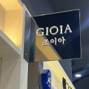 멋쟁이쥬얼리 | [웨딩] 조이아주얼리 웨딩밴드 투어·당일계약 후기 | 100만원대 종로 디자이너웨딩밴드