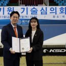 세계효 태권도장 이미지