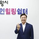 힐링쉼터 이미지