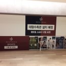 펜트힐스포츠 이미지