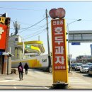 태조산주유소 이미지