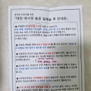 위 | 부산에서 받은 인생 첫 위, 대장내시경 내돈내산 찐 후기:)