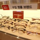 룩옵티컬 스타필드부천점 이미지