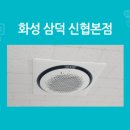 에어뱅크주 이미지