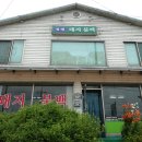 청평돼지불백 이미지