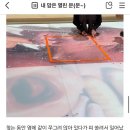 진지내6길 | 야구직관과 전시관람을 통한 친목도모 및 자기개발을 위한 문화생활비 사용의 건