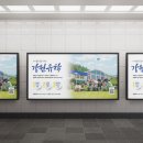 강원디자인광고 이미지