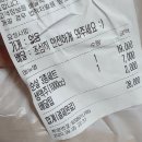 노랑통닭 길동점 네이버블로그