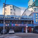 경기도 수원시 팔달구 권광로196번길 49 (인계동) 이미지