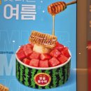 설빙제주 - 제주시 고마로 81 | [제주/함덕]설빙_인절미빙수와 벌집꿀수박빙수 내돈내산 솔직 후기