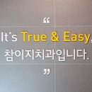 이지치과 이미지