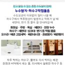 성미설비