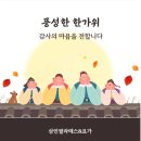 삼인필라테스