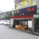 제일정육청과