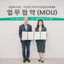 한국시기능훈련센터센터 이미지