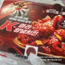 처갓집양념치킨상동점(케이준치킨) | 🍗 바삭함에 감탄! 대화동 치킨 맛집 &#39;처갓집양념치킨 대화점&#39; 주문 후기 (사진 27장 이상, 메뉴 및 가격...