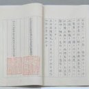 개항과 외세의 침탈: 조선 후기의 시련과 대응