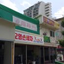 오영카클리닉 이미지