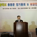 장성남중학교 이미지