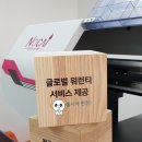 씨엠큐브NC