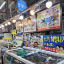 목포북항횟집 15호 천지수산 스끼 완전 푸짐해