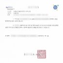 김중희 행정사사무소 이미지
