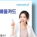 다온환경조경학원 네이버블로그