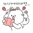 교통부횟집 이미지