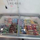 달콤상회